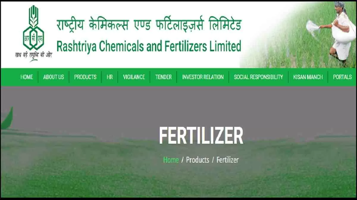 Get all details for RCFL Recruitment 2025 here apply online