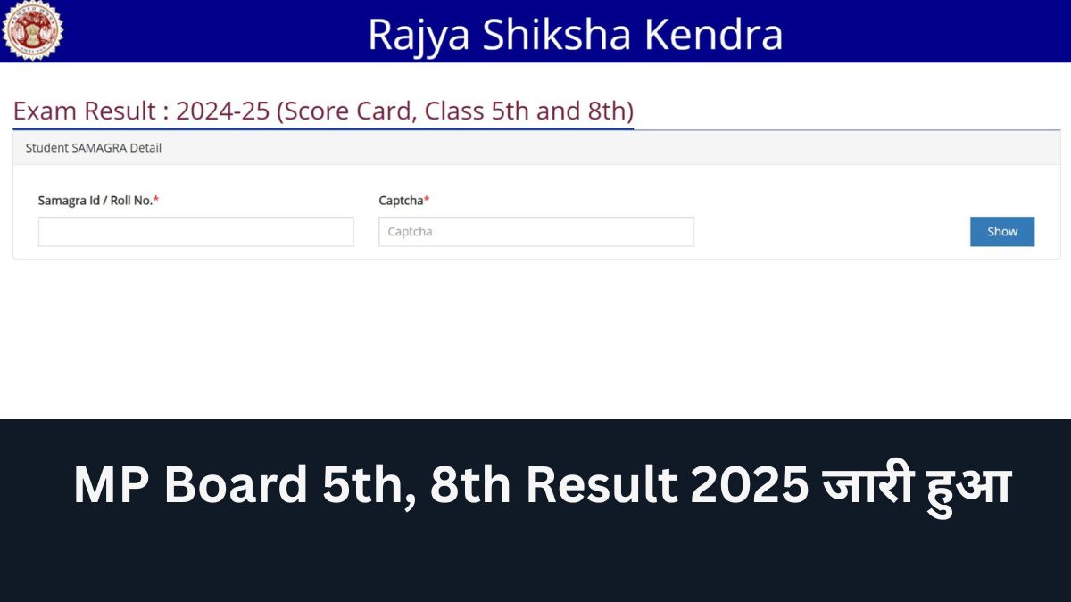 MP Board Result 2025 Class 8 OUT: एमपी बोर्ड आठवीं का रिजल्ट rskmp.in पर जारी, इस लिंक से करें चेक