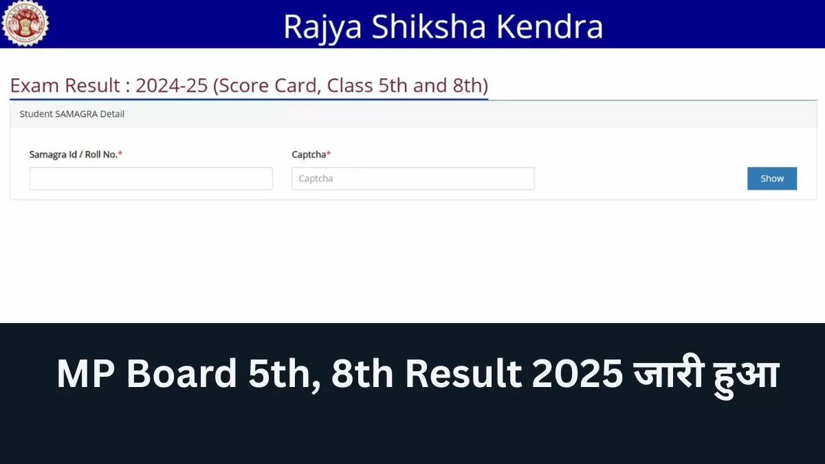 MPBSE MP Board Class 8th Result 2025 OUT
