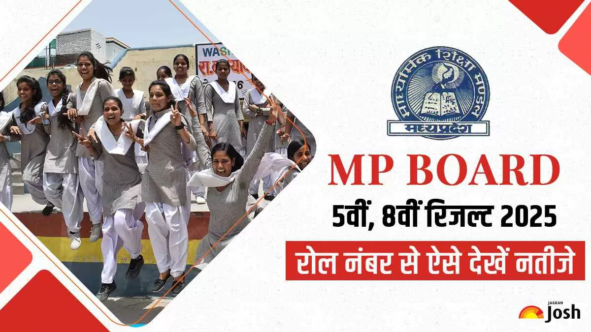 MP Board 5वीं, 8वीं रिजल्ट 2025 ऐसे करें चेक