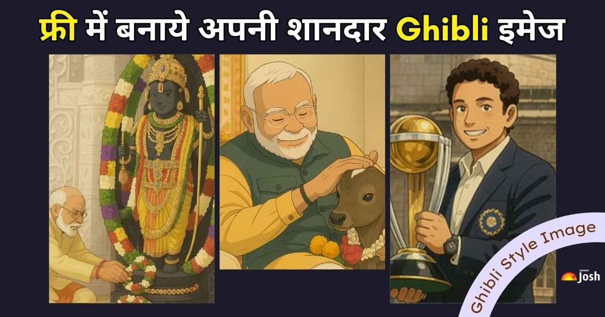 Ghibli Style AI Image Free: फ्री में ChatGPT पर कैसे जनरेट करें अपनी