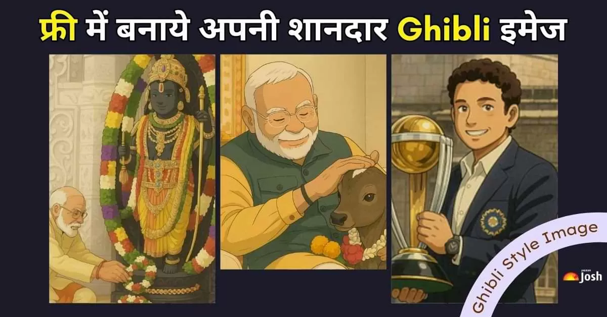 OpenAI ने Free Users के लिए Ghibli-Style Image Generation Feature किया रोलआउट!
