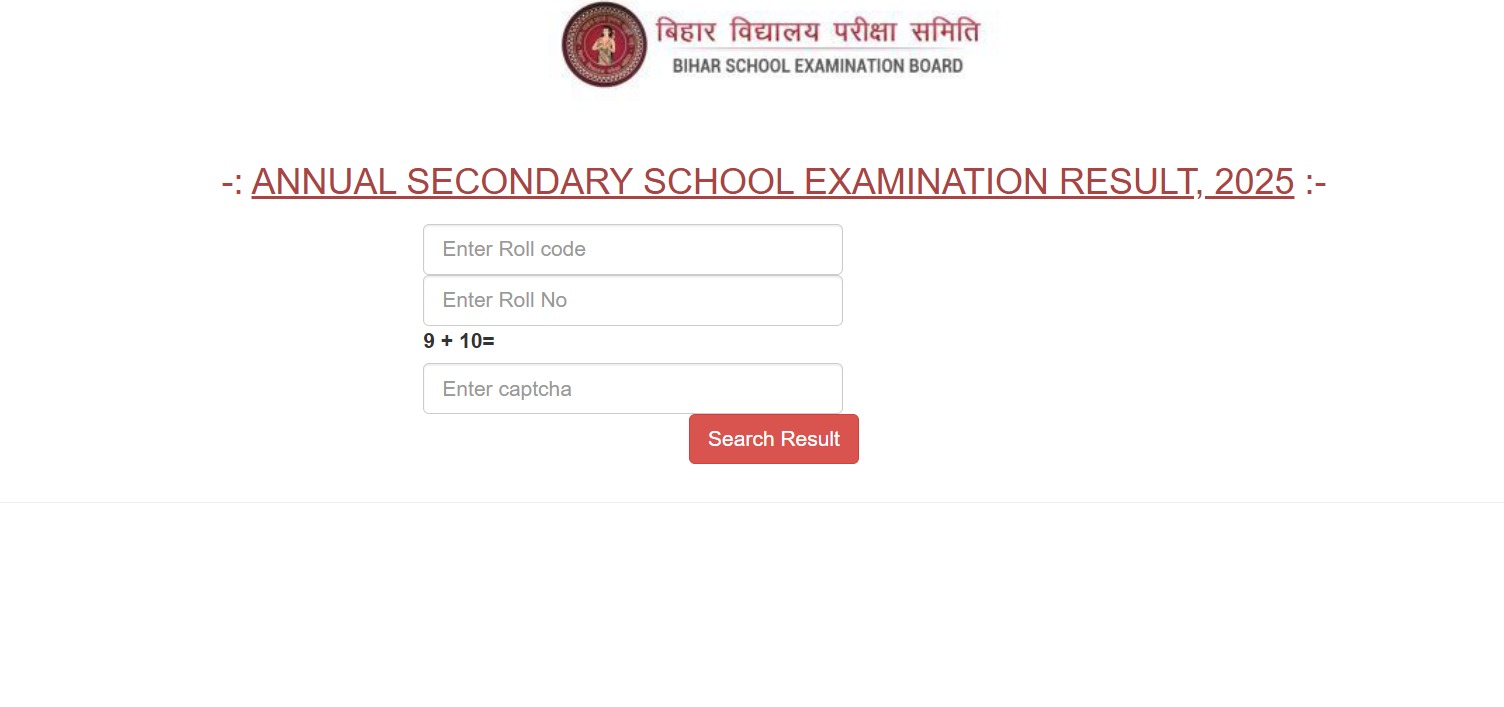 बिहार बोर्ड परीक्षा परिणाम 2025 