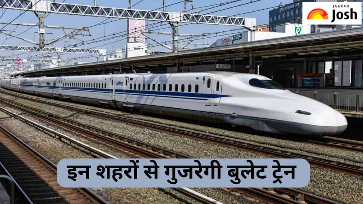 Varanasi-Howrah Bulltet Train: 360 किमी प्रतिघंटा की रफ्तार से दौड़ेगी बुलेट ट्रेन, यह रहेगा रूट 