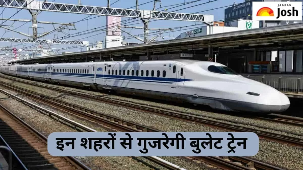 बुलेट ट्रेन स्पीड और रूट