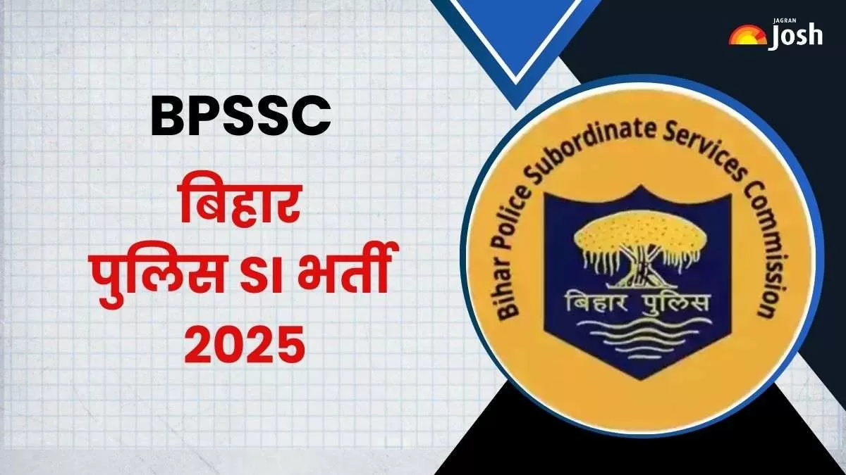BPSSC बिहार पुलिस SI भर्ती 2025