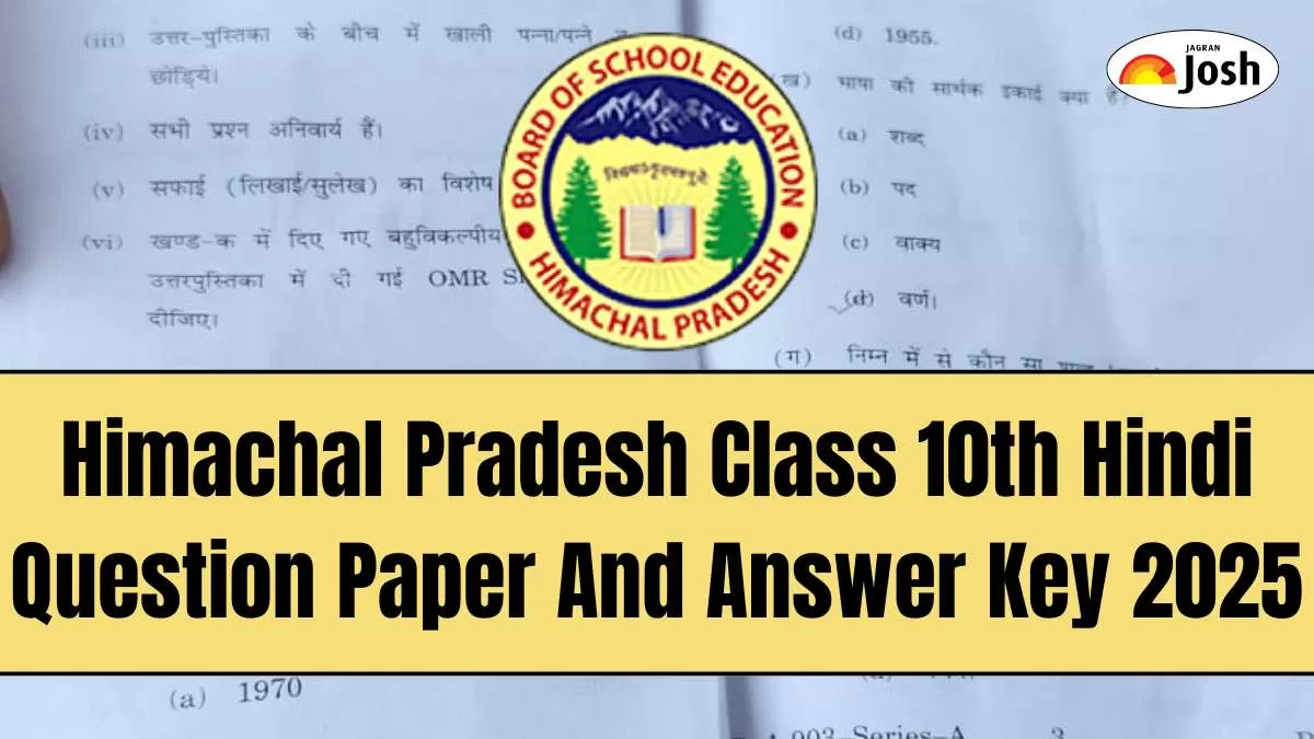 Himachal Pradesh Class 10th Hindi Question Paper And Answer Key 2025