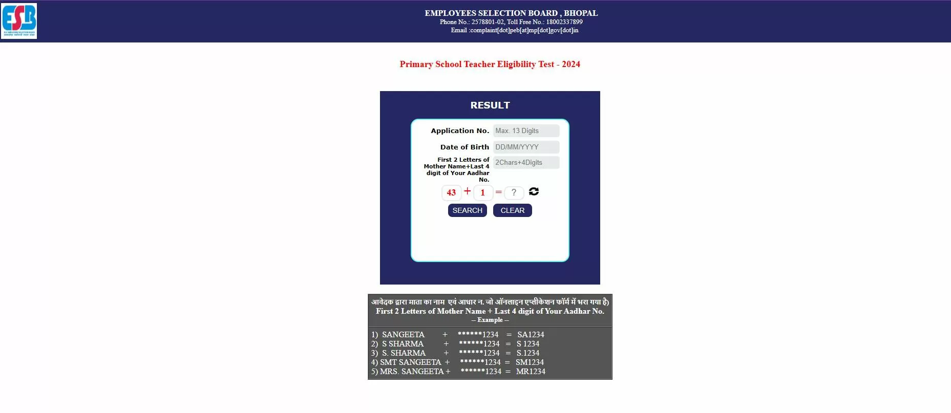 MP TET Varg 3 Result 2025 OUT