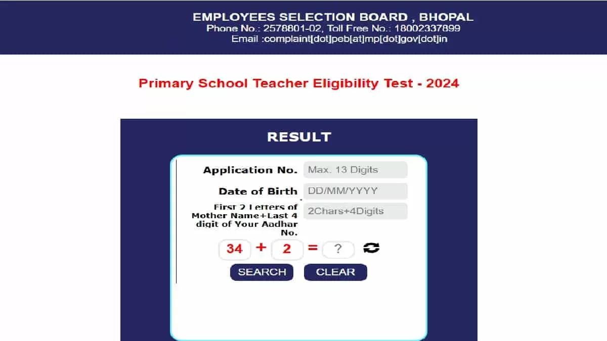 MP TET Varg 2 Result 2025