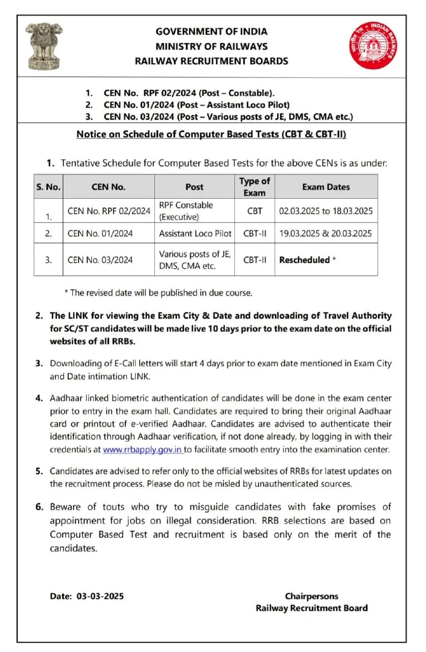 rrb je cbt 2 exam date