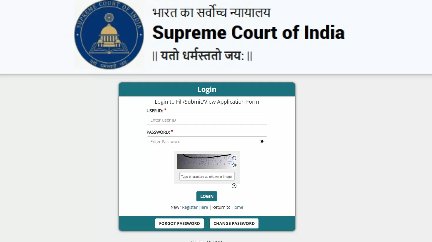 Supreme Court Law Clerk Admit Card 2025 OUT