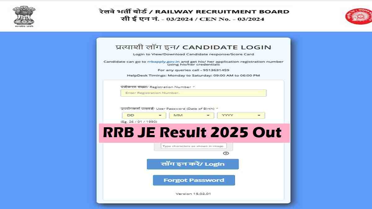 [LINK ACTIVE] RRB JE Result 2025 OUT at rrbcdg.gov.in: Download Railway Junior Engineer Result, score card, Cut off and others here