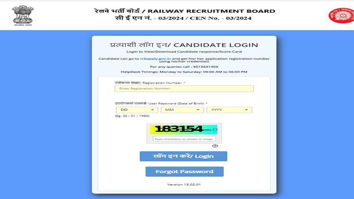 Get all details about Download RRB JE Result 2025 here. 