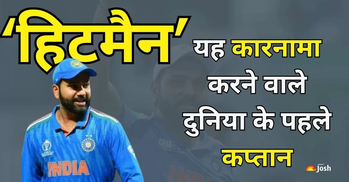 ICC के चारों प्रमुख इवेंट्स के फाइनल में टीम को पहुंचाने वाले पहले कप्तान बन गए है. 