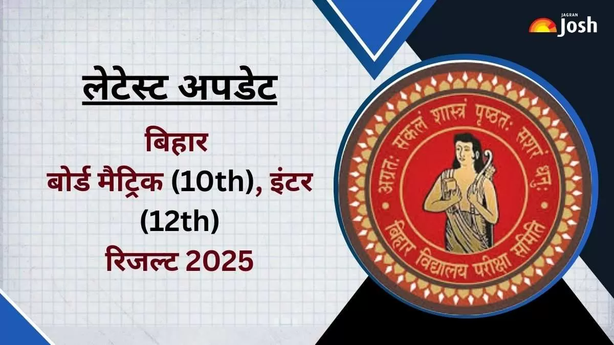 BSEB Bihar Board 10th 12th Result 2025