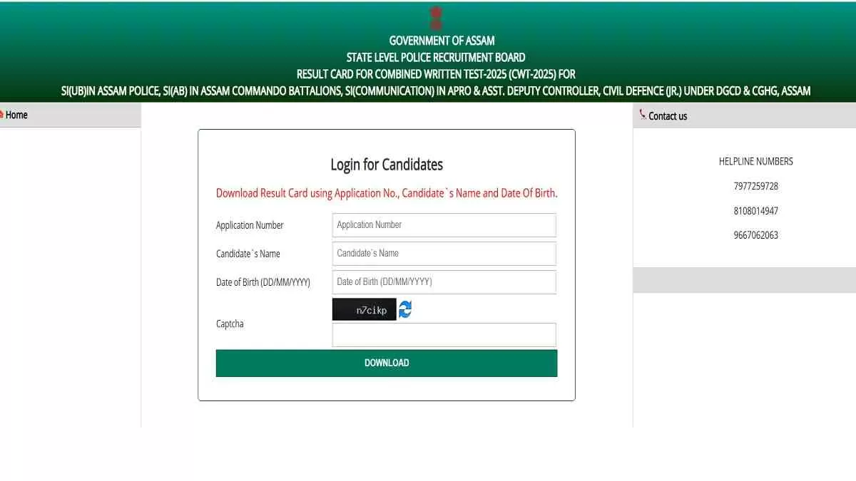 Get all details about Assam Police SI Result 2024