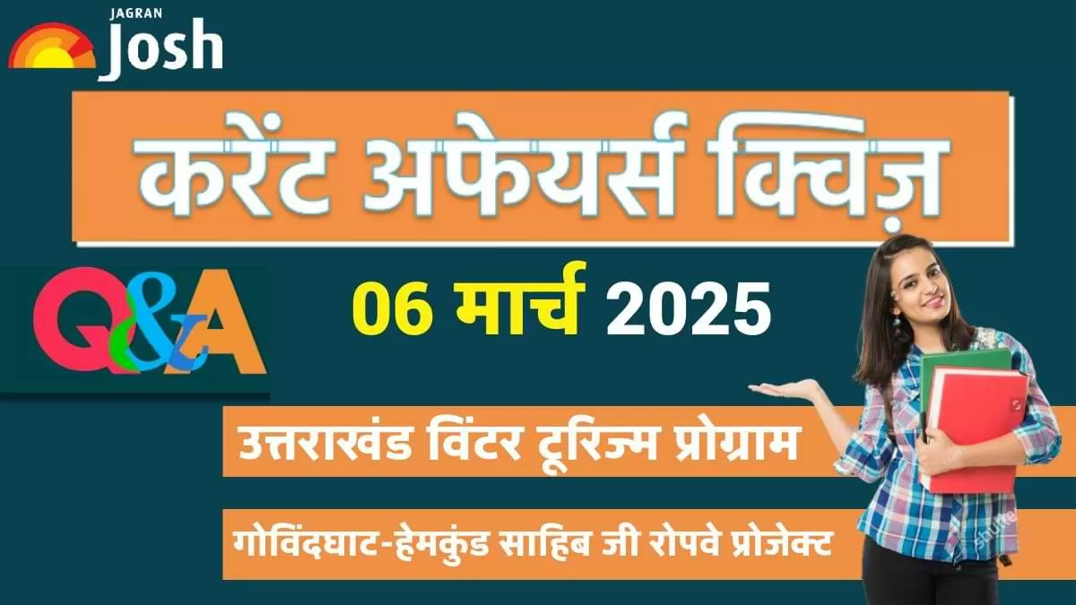Current Affairs Quiz In Hindi 06 March 2025