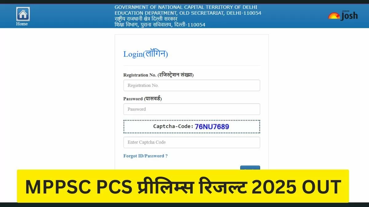 Delhi School EWS Result 2025