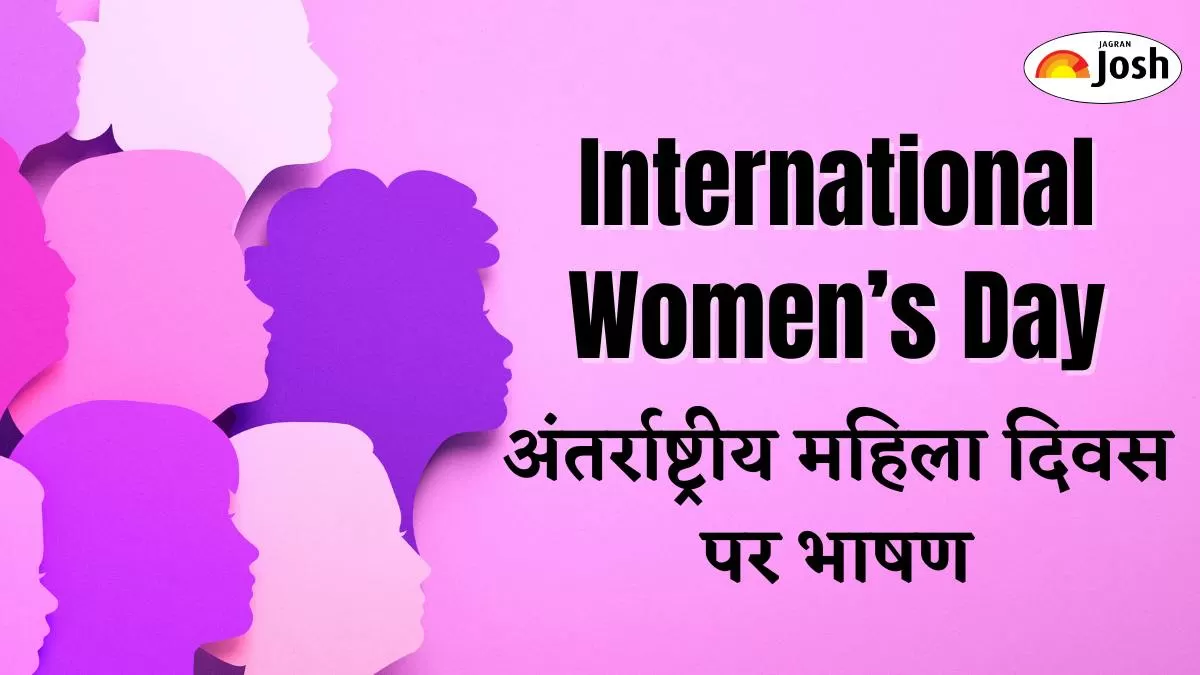 Women's Day Speech in Hindi 2025