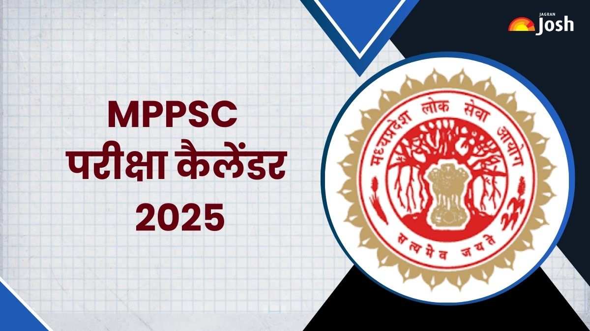 MPPSC परीक्षा कैलेंडर 2025 जारी हुआ, डाउनलोड करें PDF