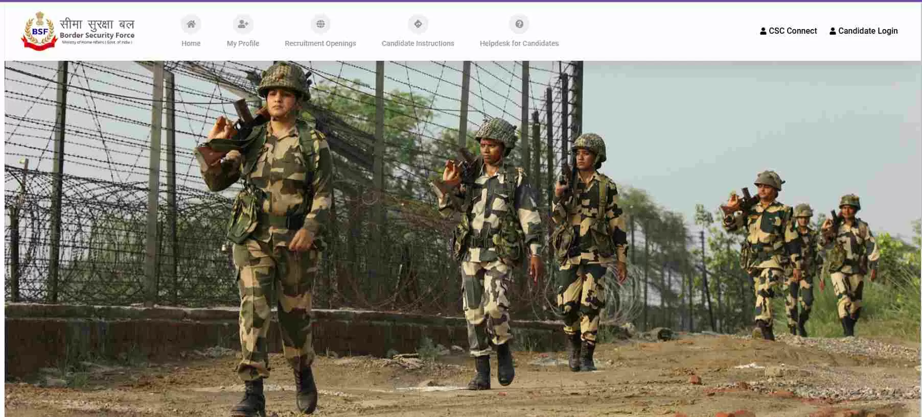 एचसीएम, एएसआई स्टेनो के लिए बीएसएफ एडमिट कार्ड 2025
