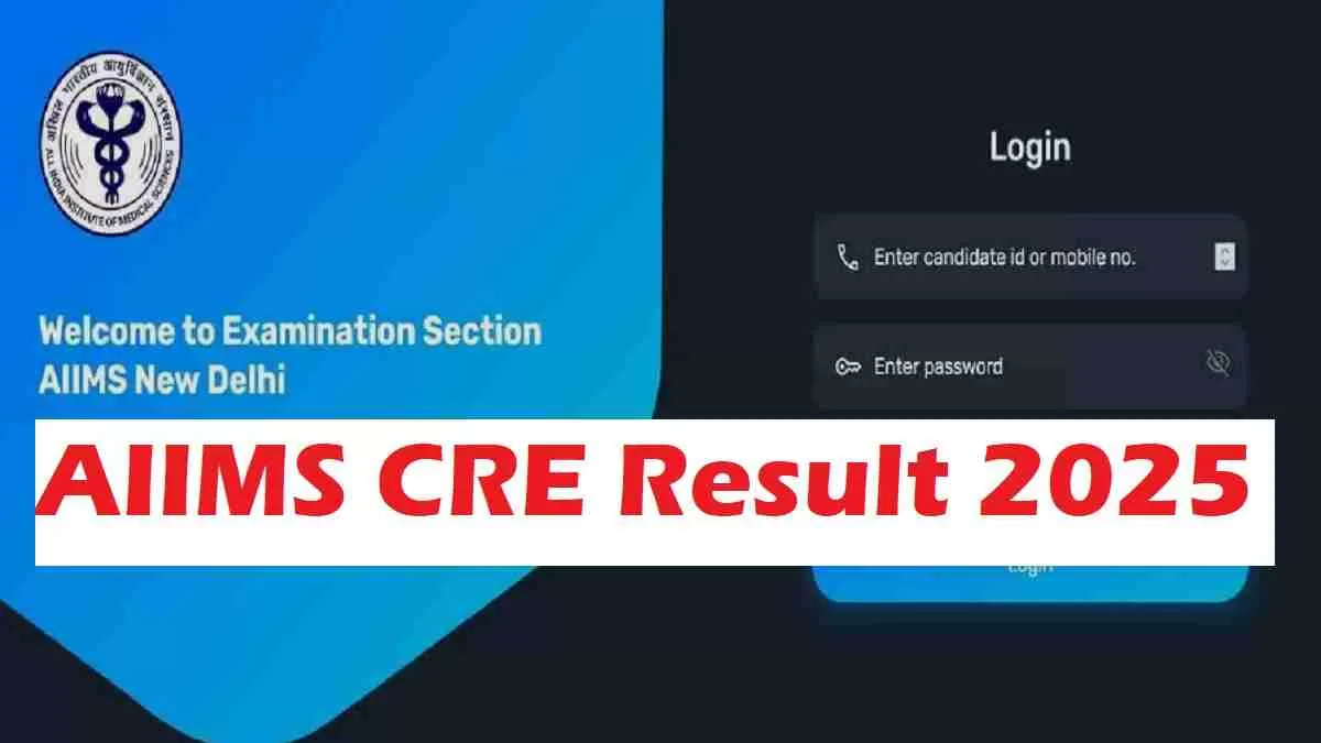 Get all deails about AIIMS CRE Result 2025