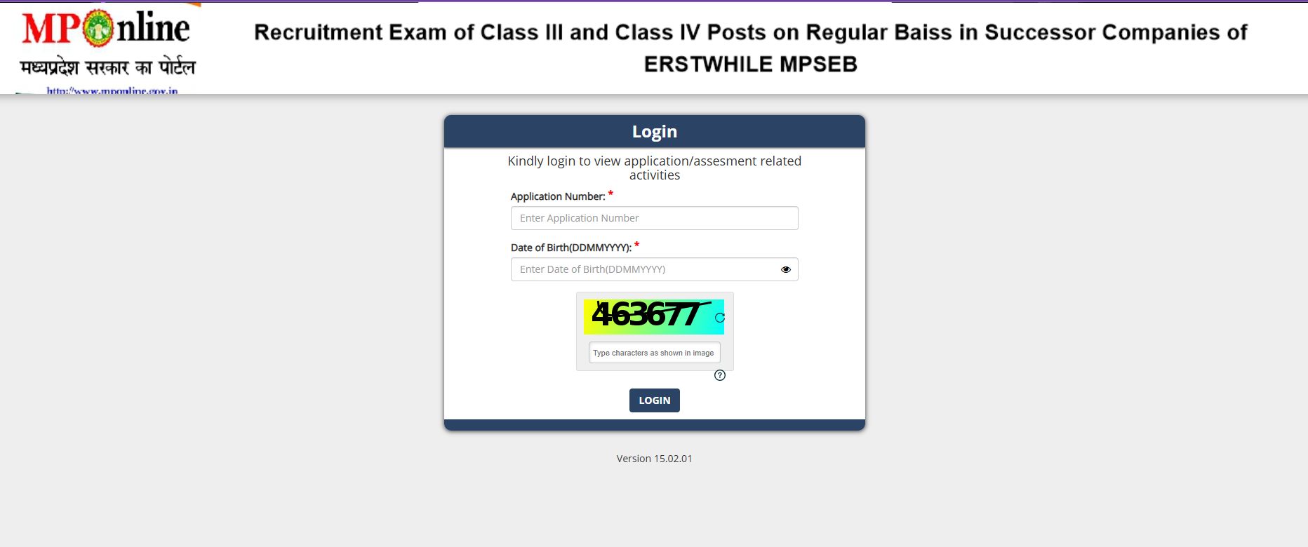 MPPKVVCL Admit Card 2025: जारी हुआ एमपी बिजली विभाग एडमिट कार्ड, ये रहा हॉल टिकट Direct Link