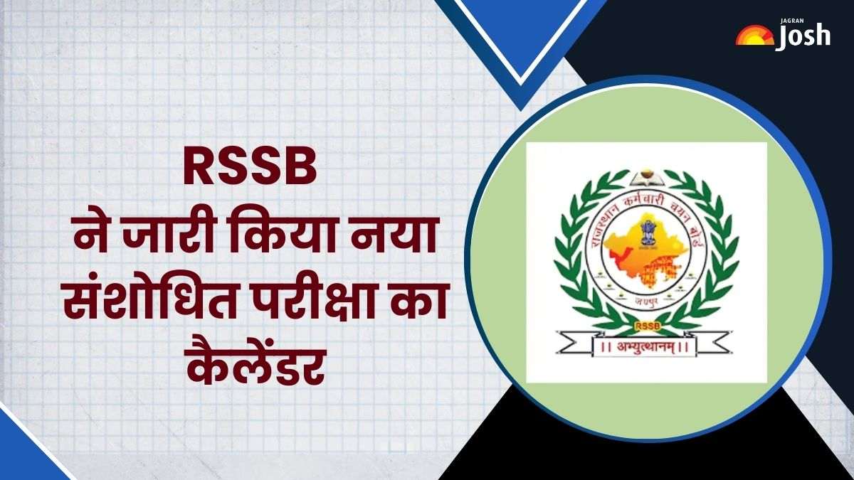 RSMSSB Revised Exam Calendar 2025 OUT: RSSB ने जारी किया नया संशोधित परीक्षा का कैलेंडर, डाउनलोड करें PDF