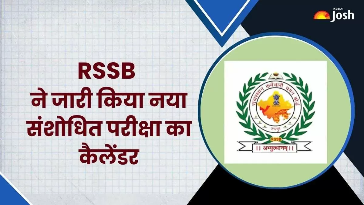 RSMSSB Exam Calendar 2025