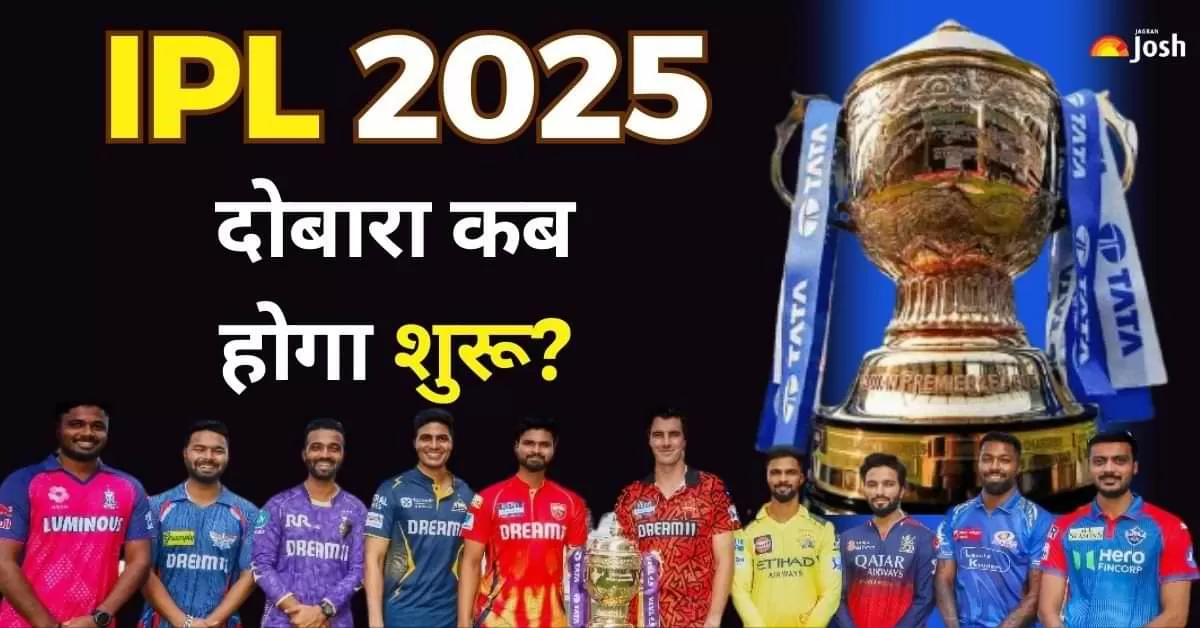 बीसीसीआई का Plan B – सिर्फ 4 शहरों में बचे मैच!