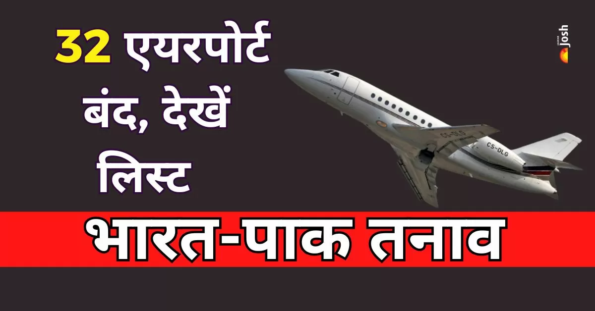 तनावपूर्ण हालात में बड़ा कदम: 32 एयरपोर्ट्स पर आम उड़ानों पर लगी अस्थायी रोक