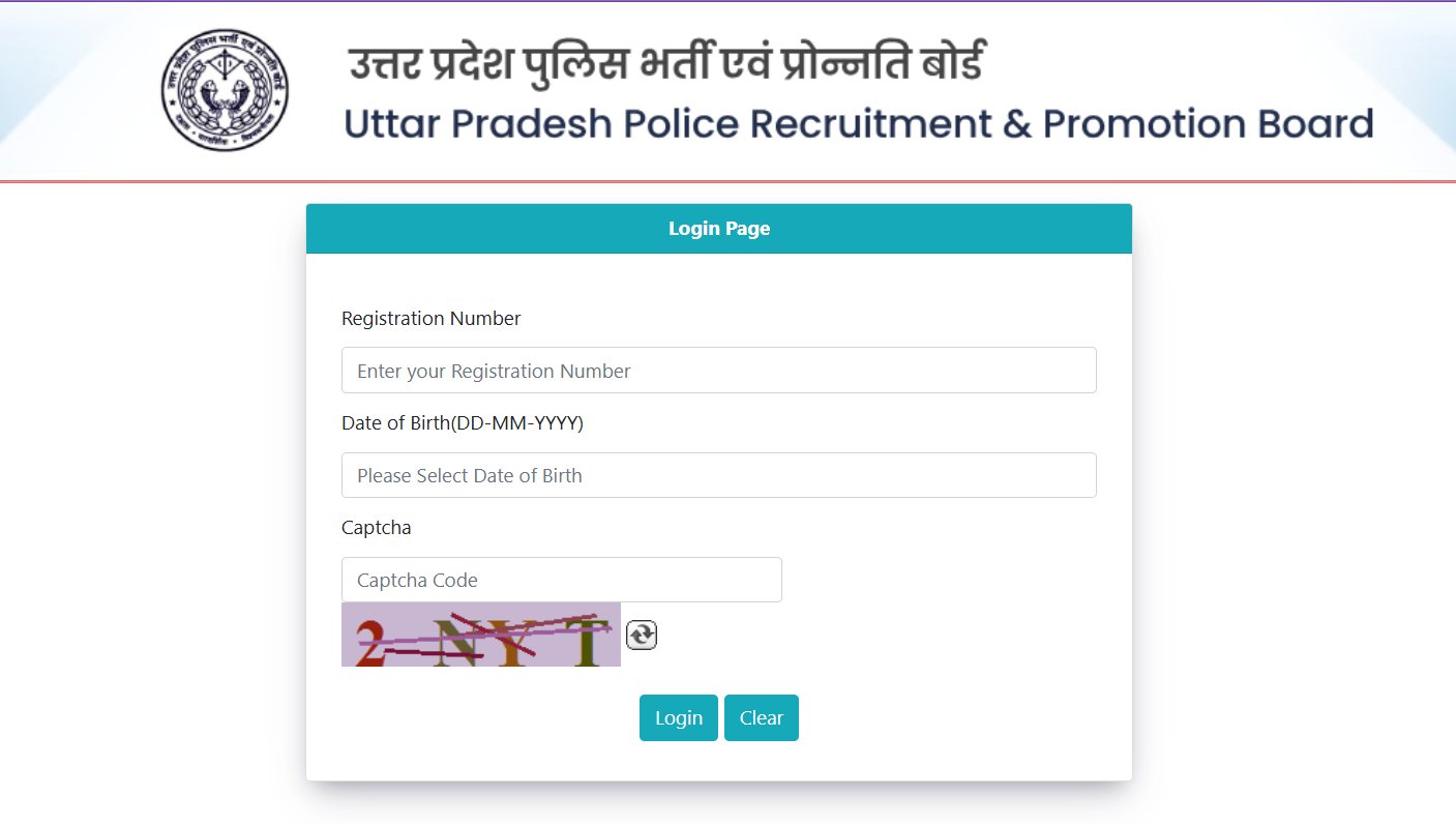 UP Police PET Admit Card OUT: यूपी पुलिस हेड ऑपरेटर 2022 पीईटी एडमिट कार्ड जारी, ये रहा Direct Link
