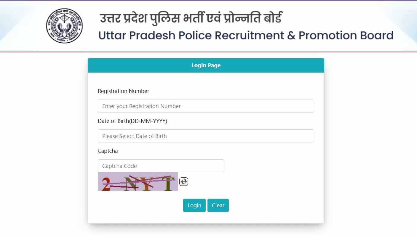 यूपी पुलिस हेड ऑपरेटर 2022 पीईटी एडमिट कार्ड जारी हुआ