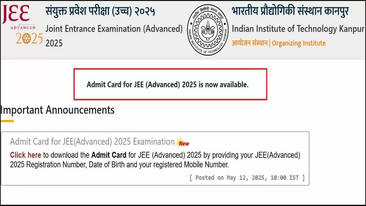 JEE Advanced Admit Card 2025