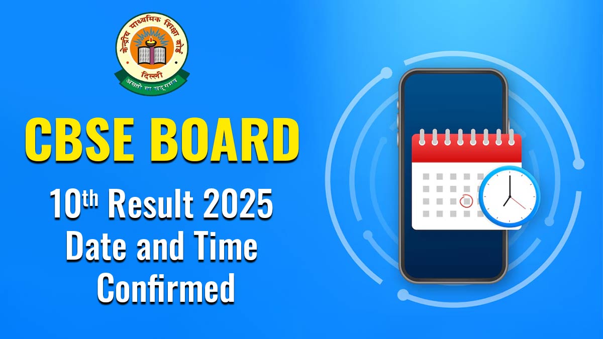 CBSE 10th Class Result 2025 date and time confirmed, Result Today.