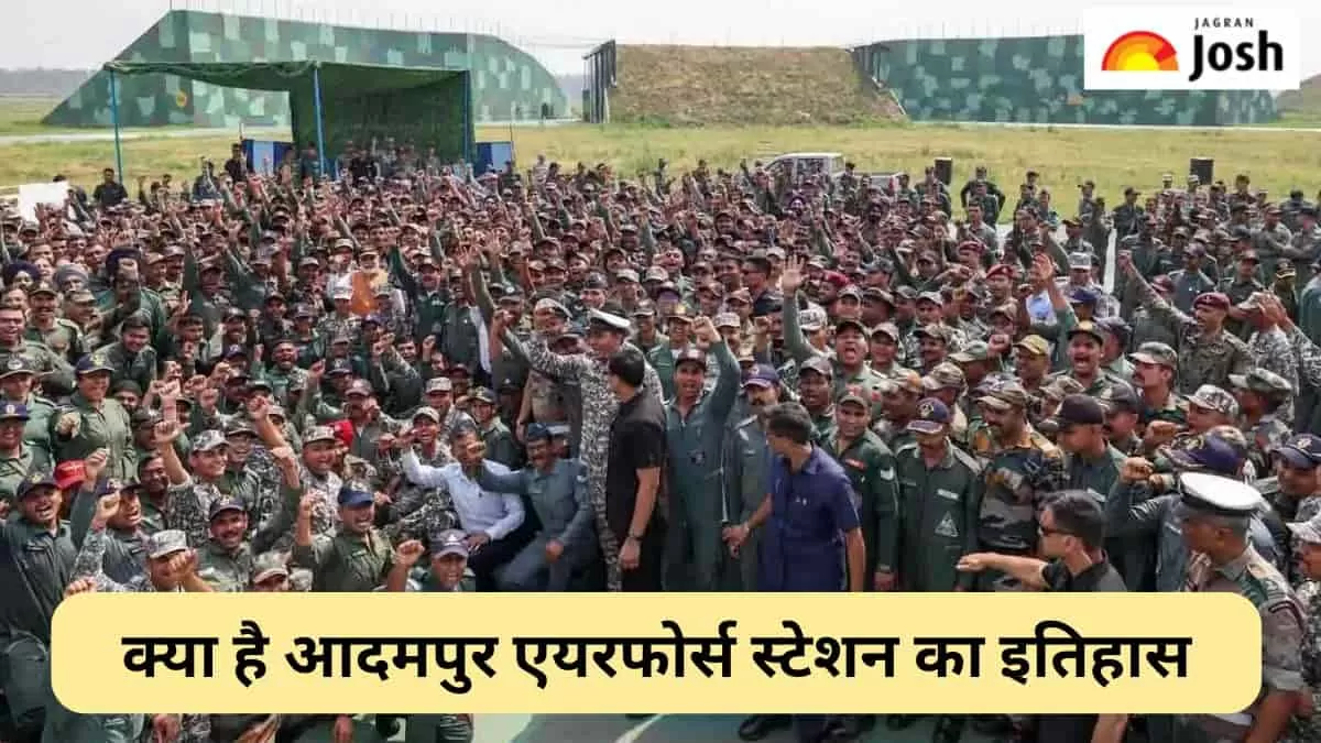 आदमपुर एयरबेस 