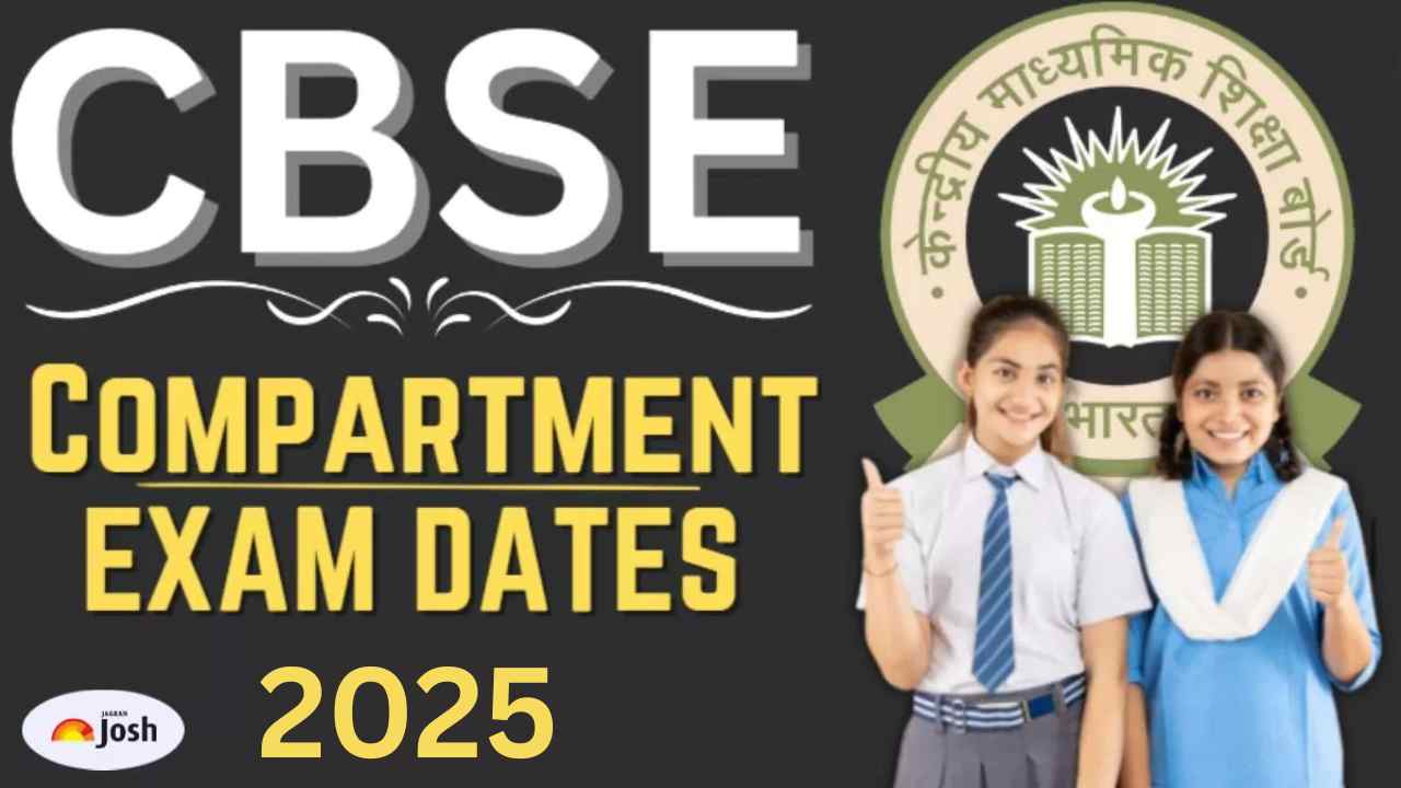 CBSE Compartment Exam 2025: कब होगा 10वीं, 12वीं कंपार्टमेंट एग्जाम? यहां करें चेक