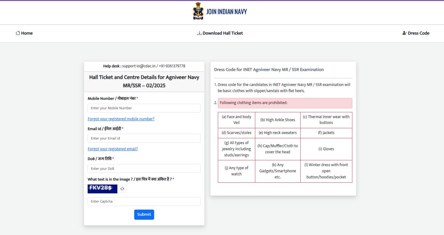 Indian Navy Agniveer SSR, MR Admit Card 2025 OUT:  इंडियन नेवी अग्निवीर एसएसआर/एमआर एडमिट कार्ड जारी, ये रहा Direct Link