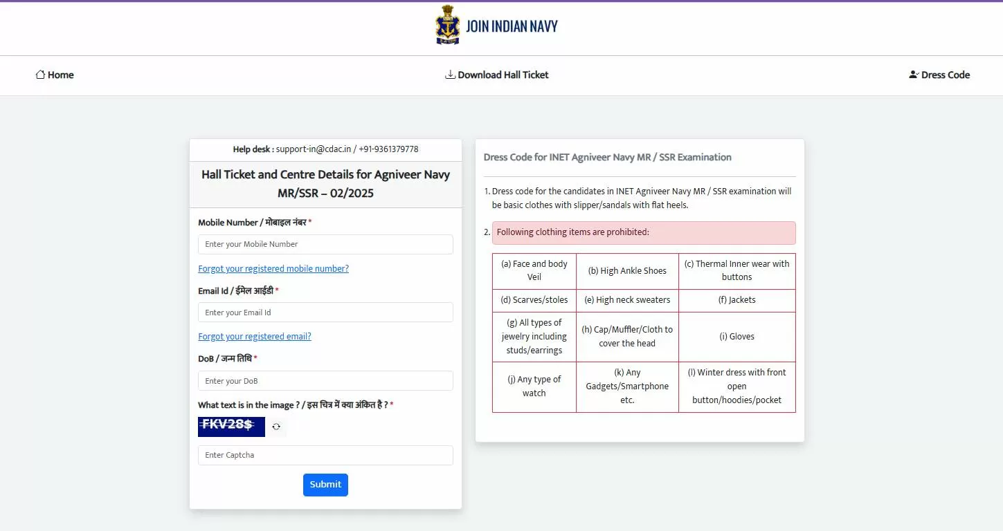 Indian Navy Agniveer SSR, MR Admit Card 2025 OUT
