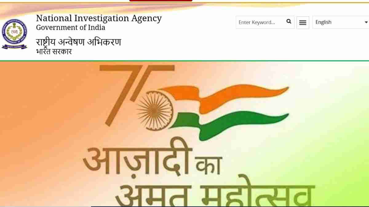 National Investigation Agency Recruitment 2025: एनआईए में इंस्पेक्टर और सब इंस्पेक्टर के पदों पर निकली रिक्ति   