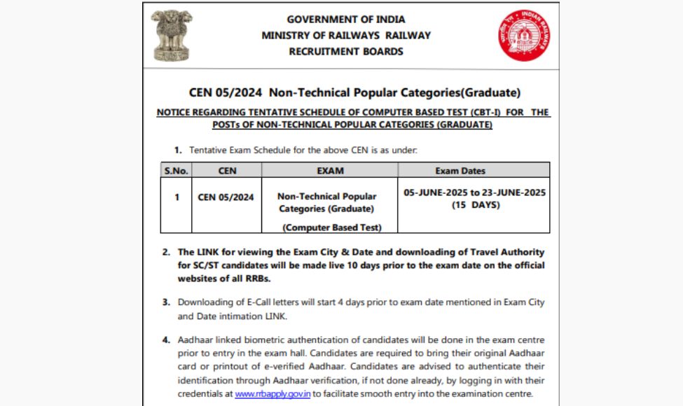 RRB NTPC Exam Date 2025 OUT: आरआरबी एनटीपीसी CBT 1 परीक्षा की तारीखें जारी, तुरंत देखें पूरा शेड्यूल और कब आएगा एडमिट कार्ड