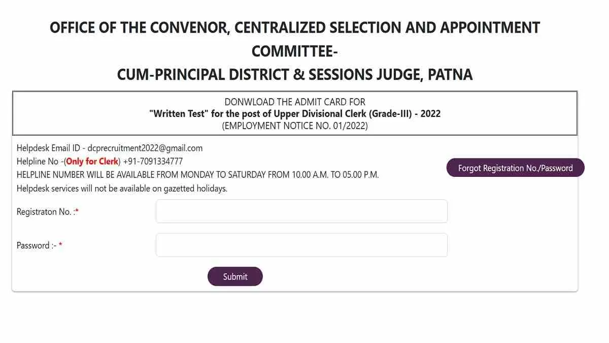 Bihar Civil Court Clerk Admit Card 2025