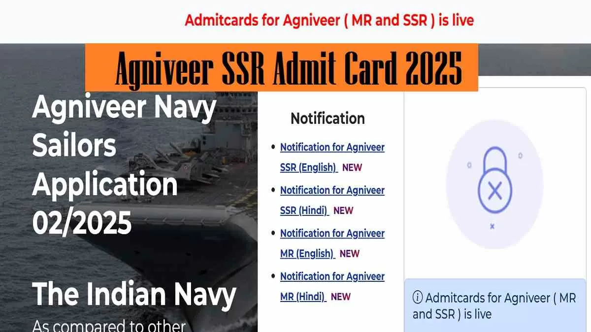  Indian Navy Admit Card 2025 for SR MMR