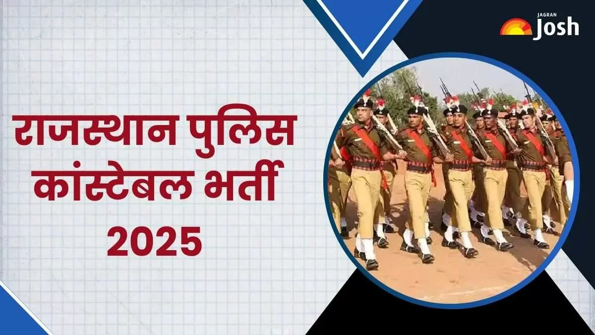 Rajasthan Police Constable Bharti 2025