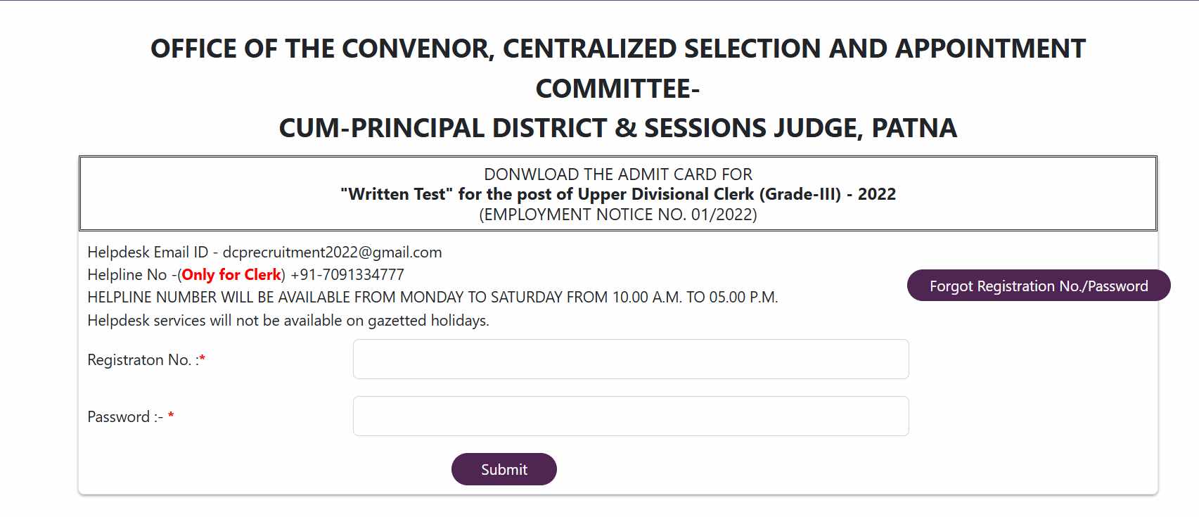 Bihar Civil Court Clerk Admit Card 2025 OUT: इस Direct Link से डाउनलोड करें बिहार सिविल कोर्ट क्लर्क मेन्स हॉल टिकट