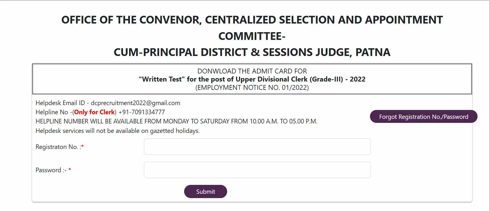 Bihar Civil Court Clerk Admit Card 2025