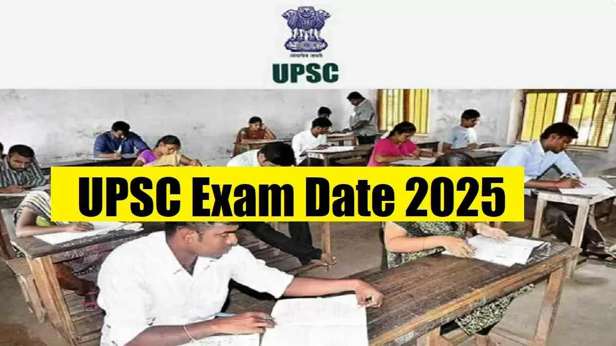 UPSC UPSC IES, ISS 2025 Exam Schedule