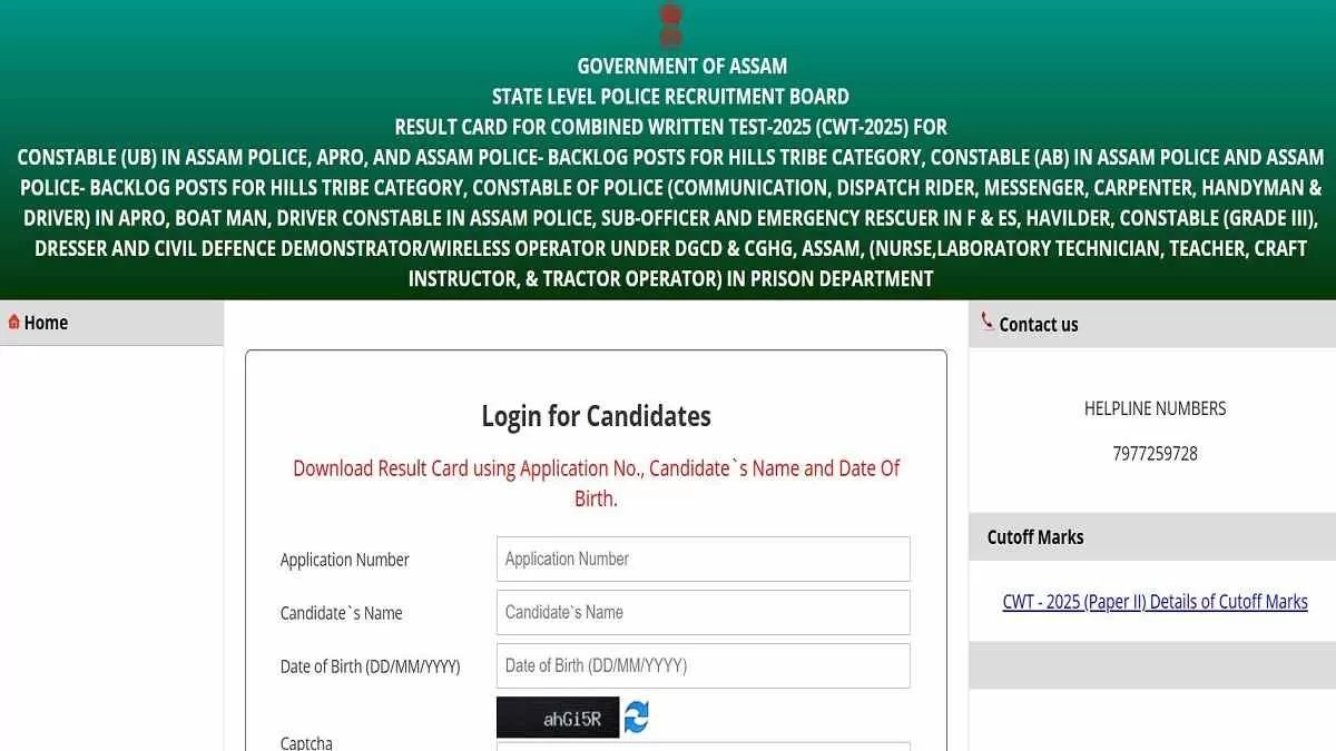 Assam Police Constable Result 2025