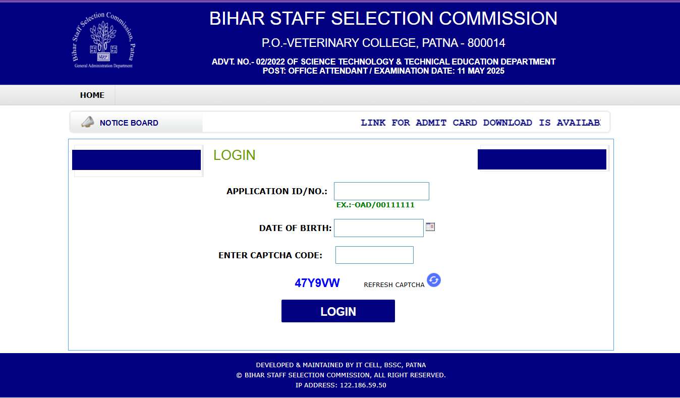 Bihar DST Office Attendant Admit Card 2025 OUT: डीएसटी कार्यालय परिचारी एडमिट कार्ड जारी, ये रहा Direct Link