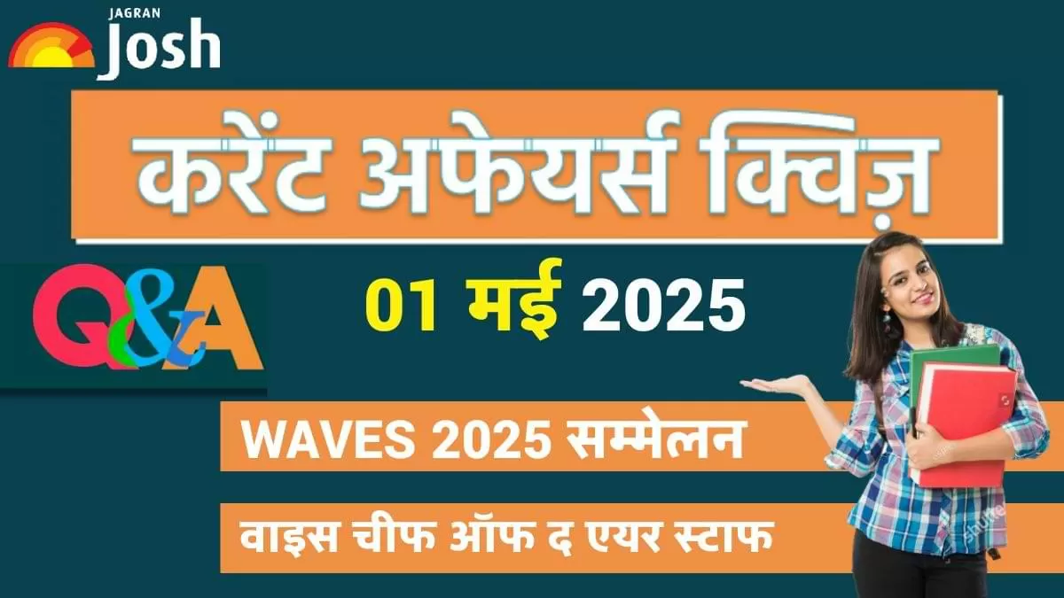 Current Affairs Quiz In Hindi 01 May 2025